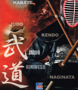 Catalogue de notre boutique d'arts martiaux japonais haut de gamme 