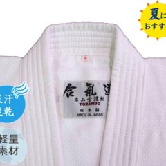 Dogi Aikido coton polyester Yomogi Tozando « Made in Japan »