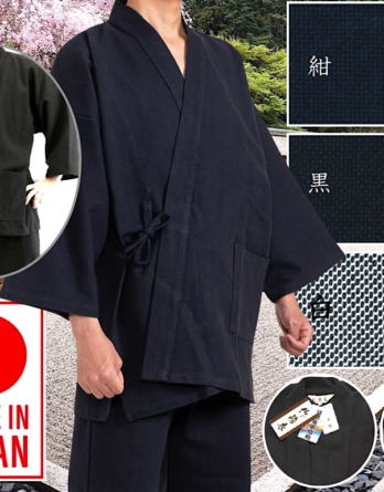 Luxe samue sashiko