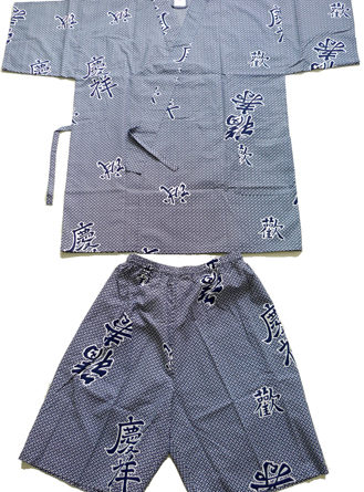 Jinbei Keisho homme Made in Kyoto Japan