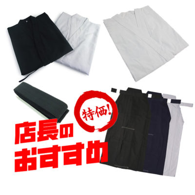 Set Iaidogi Tokuyo Tenue Iaido complète (4 pièces) Tozando