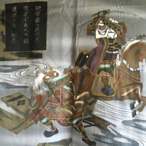 Antique Haori samourai Uesugi Kenshin VS Takeda Shingen laine bleu homme “Made in Japan”