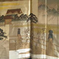 Antique Haori samourai soie noire Kumano Jinja Maruni TakanoHane Montsuki homme