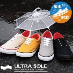 Chaussure Sneakers japonais d’été ULTRA SOLE #79 Marugo