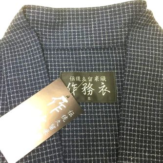 Luxe samue Kurume Bujin Ori  coton bleu marine Taille S "Made in Japan"