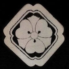Antique kimono traditionnel japonais soie noire Kamon KenKatabami homme « Made in Japan »