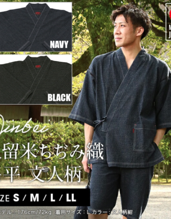 Jinbei Chijimi Ori Bujin Gara homme "Made in Japan"