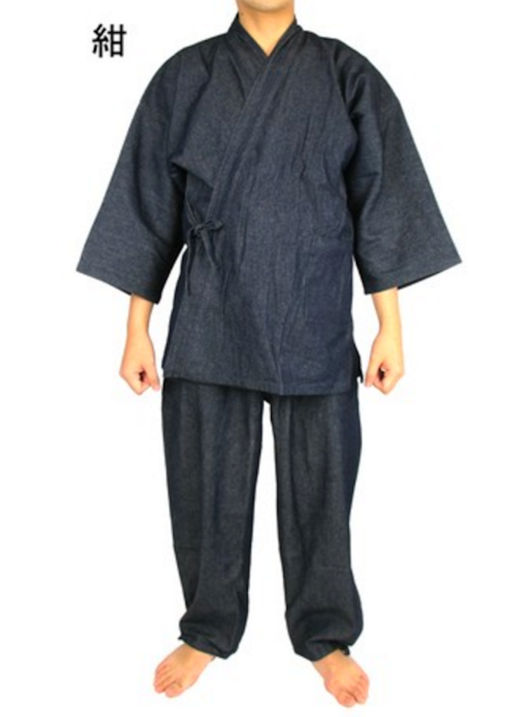 Samue Denim Classique