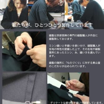 Luxe hakama Iaido polyester noir Uchimizu Furyu Tozando fait main a Kyoto au Japon