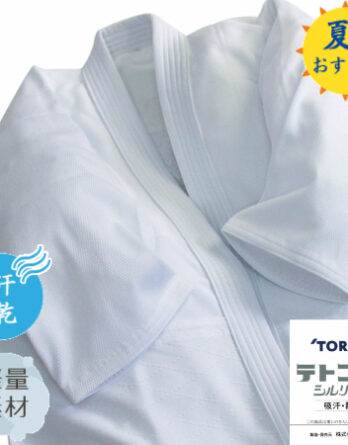 Veste kimono Aikido Dogi coton blanchi Sashiko Kuh Tozando Taille 3