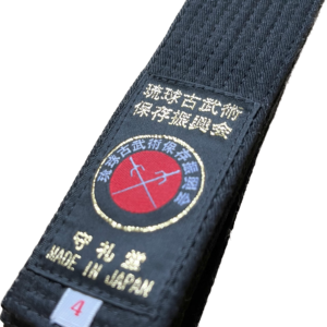 Ceinture noire Karate Shureido BU Label Kobudo Okinawa Taille 4 (270cm)