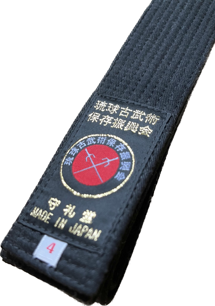 Ceinture noire Karate Shureido BU Label Kobudo Okinawa Taille 4 (270cm)