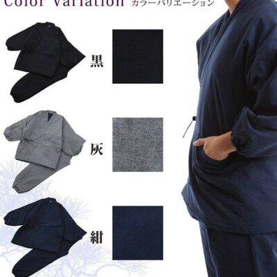 Samue hiver Enseki Muji « Made in Japan »