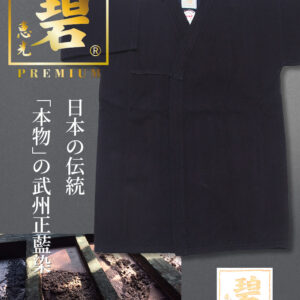 Luxe KendoGi Bushu coton bleu Aizome [ Aoï PREMIUM ] simple épaisseur