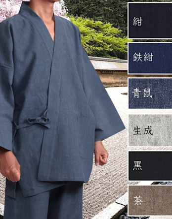 Samue Yoryu Asa Men Coton/lin "Made in Japan"