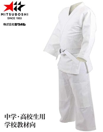 Judogi Mitsuboshi Ado / Enfant J-110