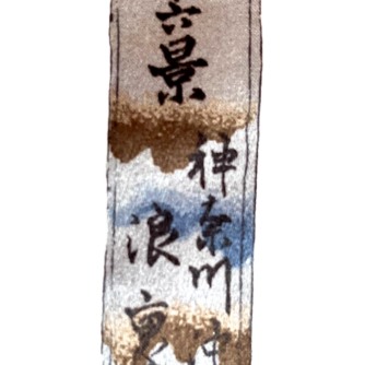 Antique Haori soie Tsumugi La vague japonaise Nami Hokusai4