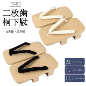 Geta Nippon Ha Kiri Homme – Fabrication au Japon