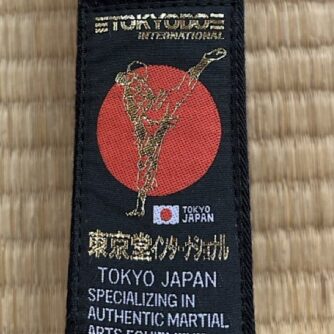 Ceinture noire Karate Tokyodo en coton 100%, longueur 310 cm (taille 6)4